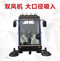 恒盛娱乐电动扫地机/扫地车/扫地机/车库扫地车