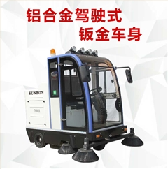 恒盛娱乐电动扫地机/扫地车/扫地机/车库扫地车