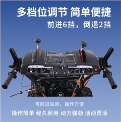 SBN-B700 轮式抛雪机