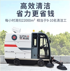恒盛娱乐S2000BW全封闭小四轮240升垃圾桶驾驶式雾炮高压冲洗电动扫地车