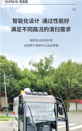 恒盛娱乐S2000BW全封闭小四轮240升垃圾桶驾驶式雾炮高压冲洗电动扫地车详情_08