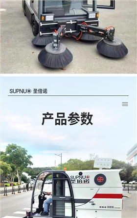 恒盛娱乐S2000BW全封闭小四轮240升垃圾桶驾驶式雾炮高压冲洗电动扫地车详情_09
