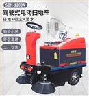 恒盛娱乐1200小型驾驶式电动扫地车