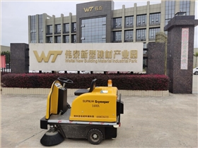 广东某新型建材产业园使用恒盛娱乐1400电动扫地车