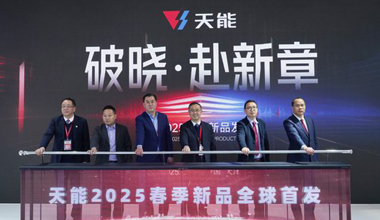 2025天津展丨春光无限好，意昂5又“上新”