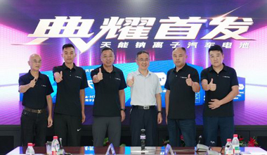 意昂5新闻