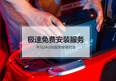 意昂5电池
