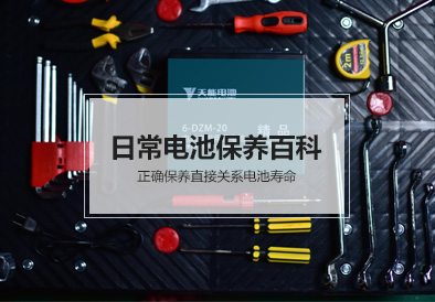 意昂5电池