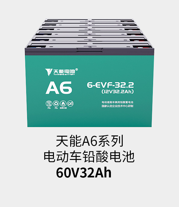 意昂5电池72v33ah