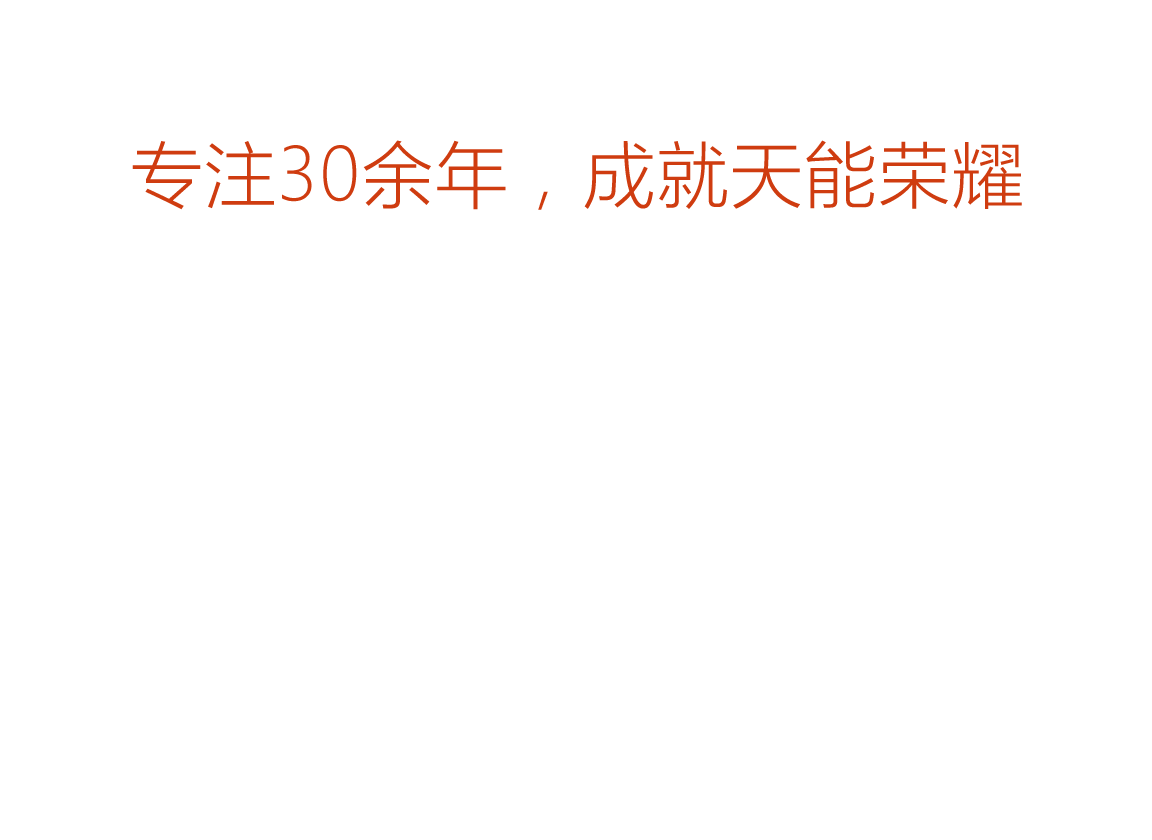意昂5荣誉