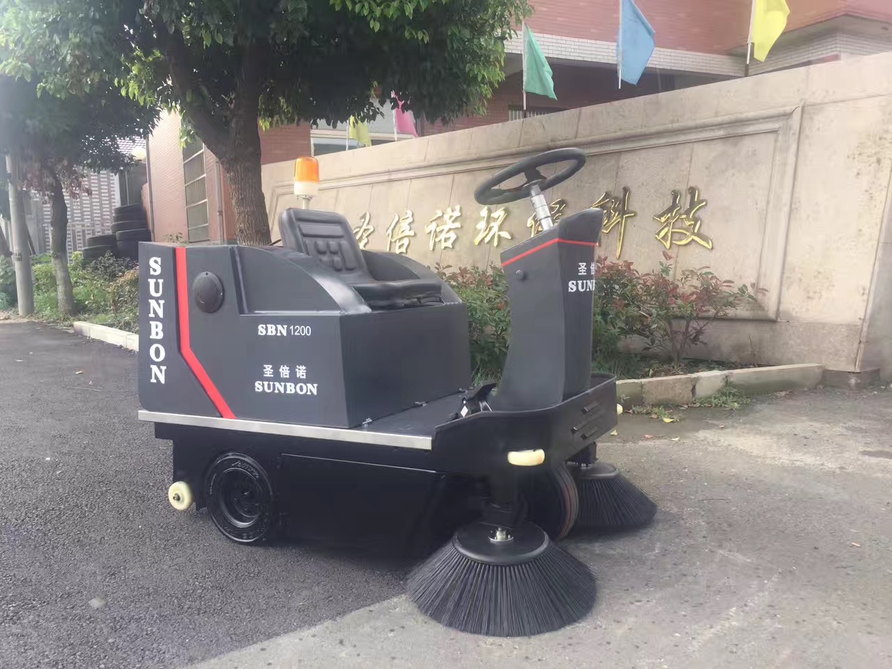 恒盛娱乐电动扫地机1200