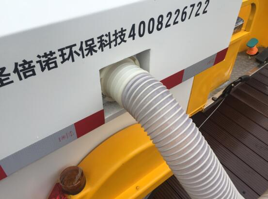 恒盛娱乐吸尘车2