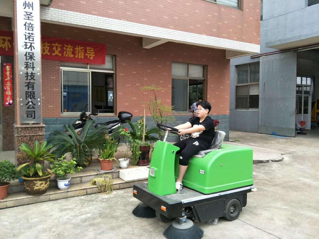 恒盛娱乐物业扫地机