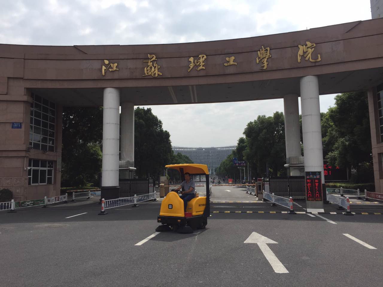 恒盛娱乐电动扫地机