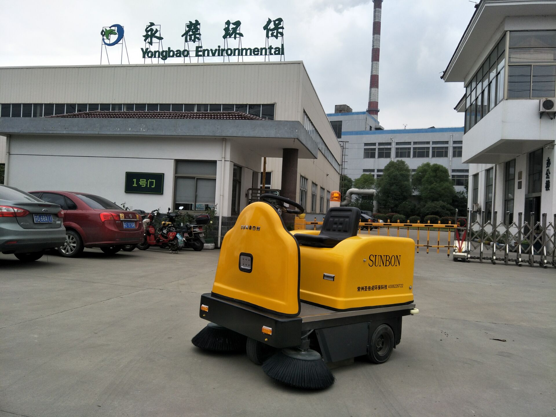 恒盛娱乐电动扫地车