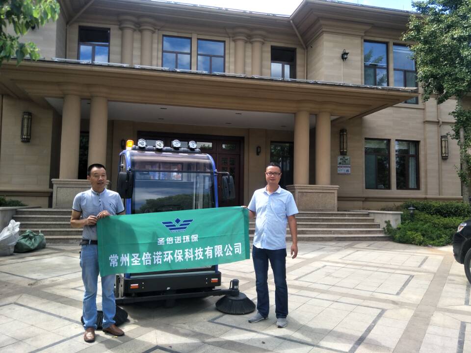 恒盛娱乐物业扫地机