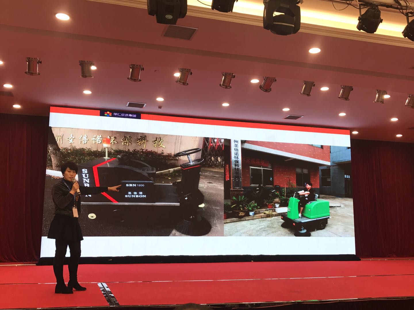 恒盛娱乐扫地车厂家在牛商网学习