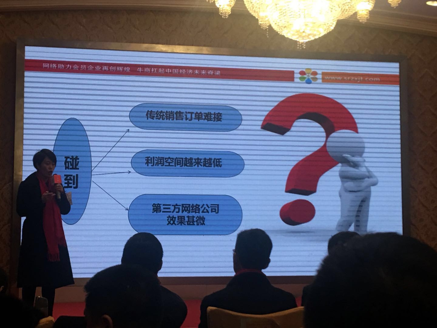 恒盛娱乐扫地机厂家丁总参加牛商网路演