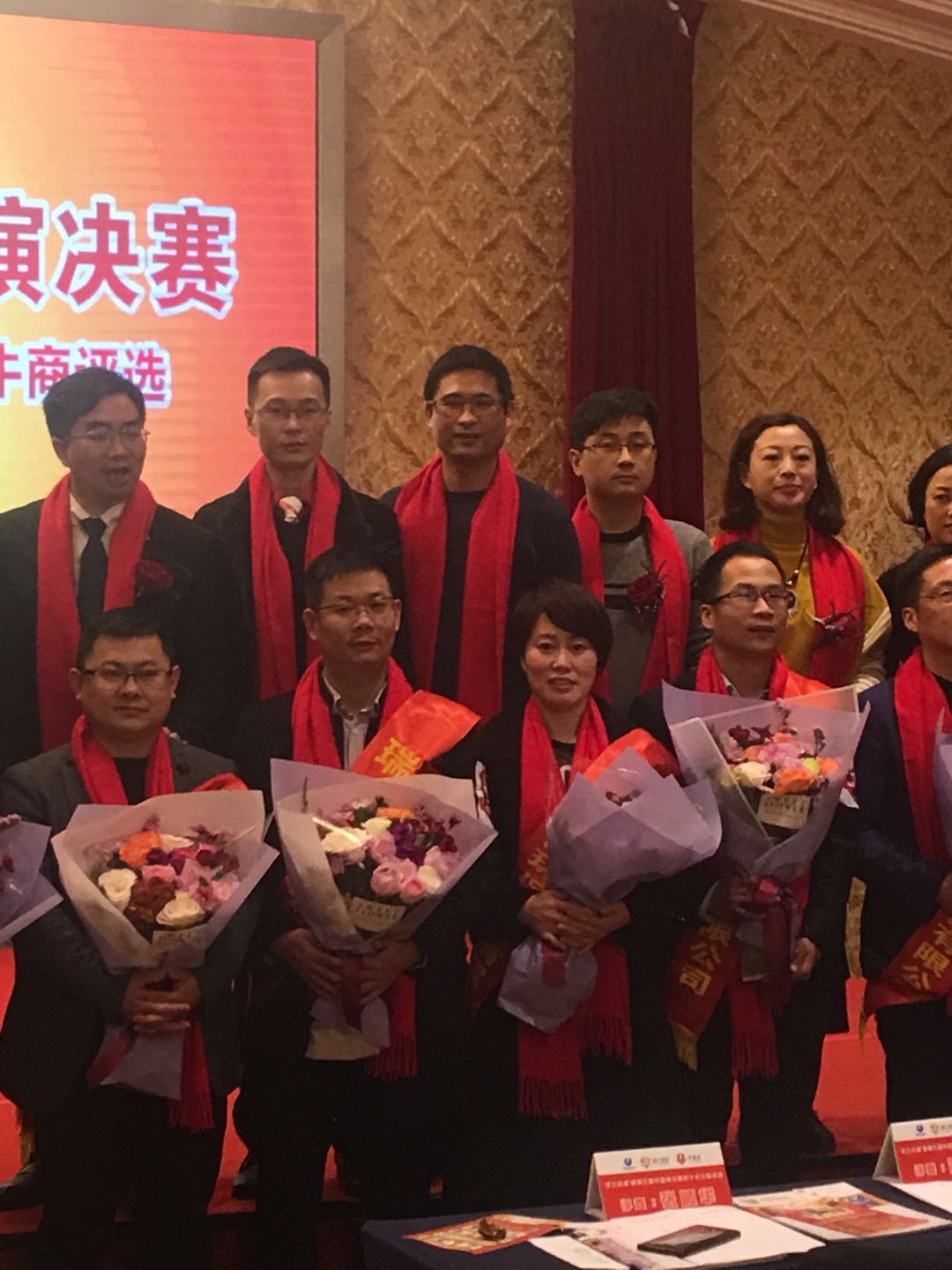 恒盛娱乐电动扫地机厂家丁总获奖