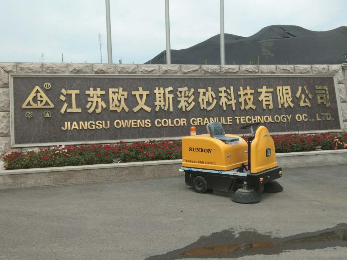 电动扫地机好用吗哪个扫地机厂家比较好 电动扫地机好用吗哪个扫地机厂家比较好