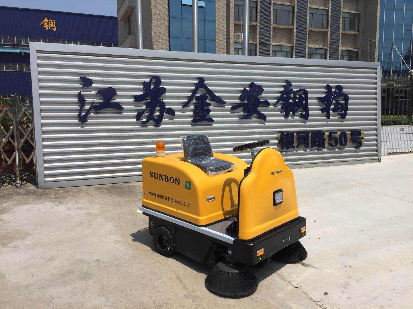 电动扫地车好不好用? 电动扫地车好不好用?