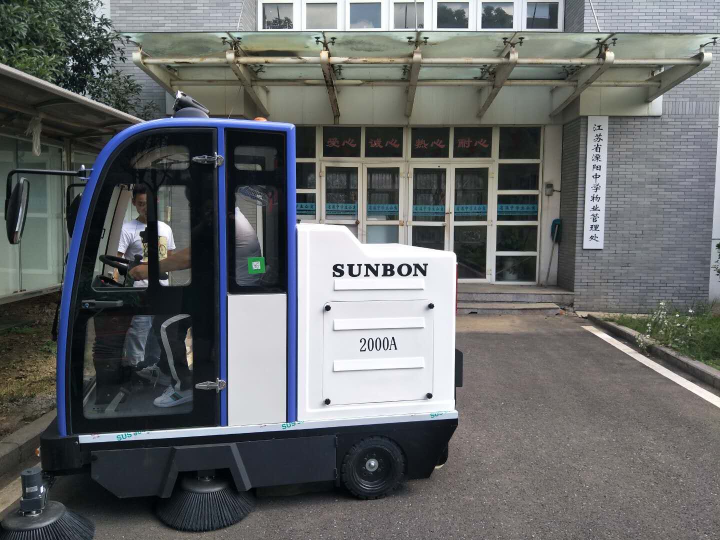 全封闭扫地车让环卫工温暖过冬 全封闭扫地车让环卫工温暖过冬