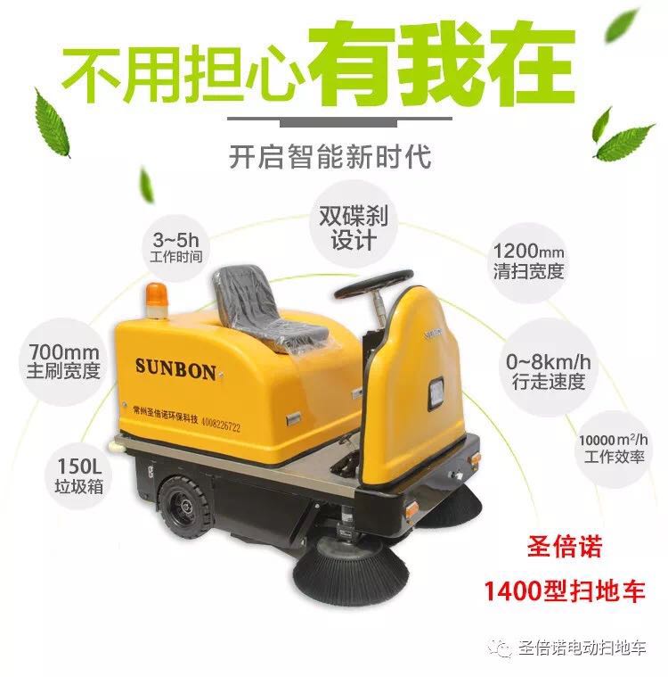 农贸批发市场能用驾驶式扫地车吗 农贸批发市场能用驾驶式扫地车吗