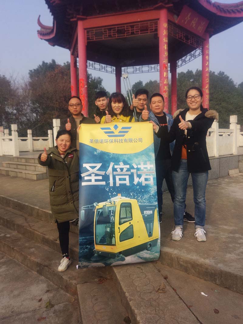 恒盛娱乐团建活动|登高爬山，健身养心