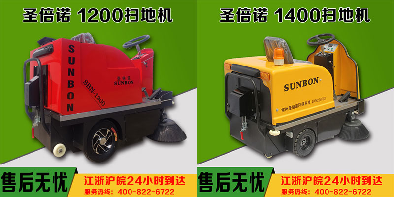 自动清扫车哪家便宜 自动清扫车哪家便宜