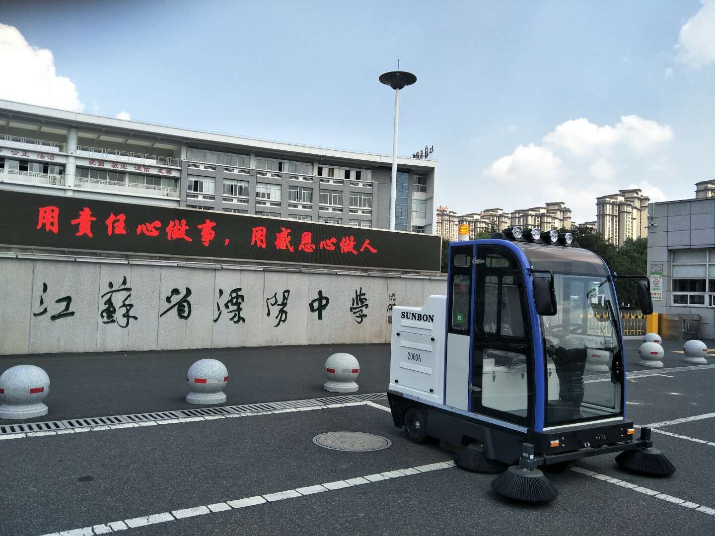 恒盛娱乐车间驾驶式扫地车优点