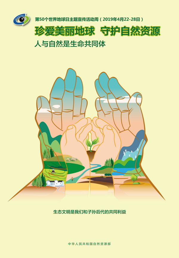 世界地球日,恒盛娱乐扫地车与您携手共建美好家园 世界地球日,恒盛娱乐扫地车与您携手共建美好家园