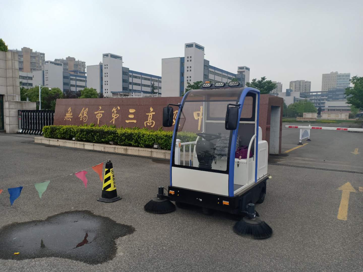 恒盛娱乐电动扫地车进驻无锡第三高级中学 恒盛娱乐电动扫地车进驻无锡第三高级中学