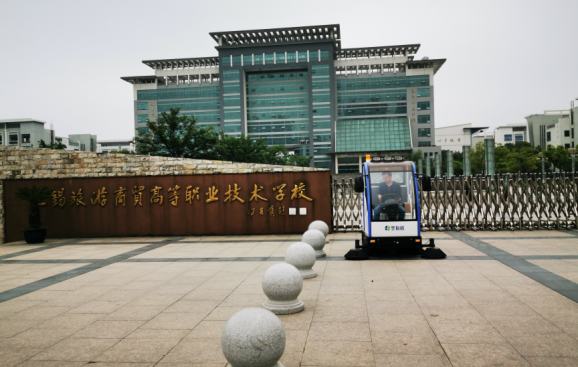无锡某高校请来半封闭扫地车作为清洁大管家 无锡某高校请来半封闭扫地车作为清洁大管家