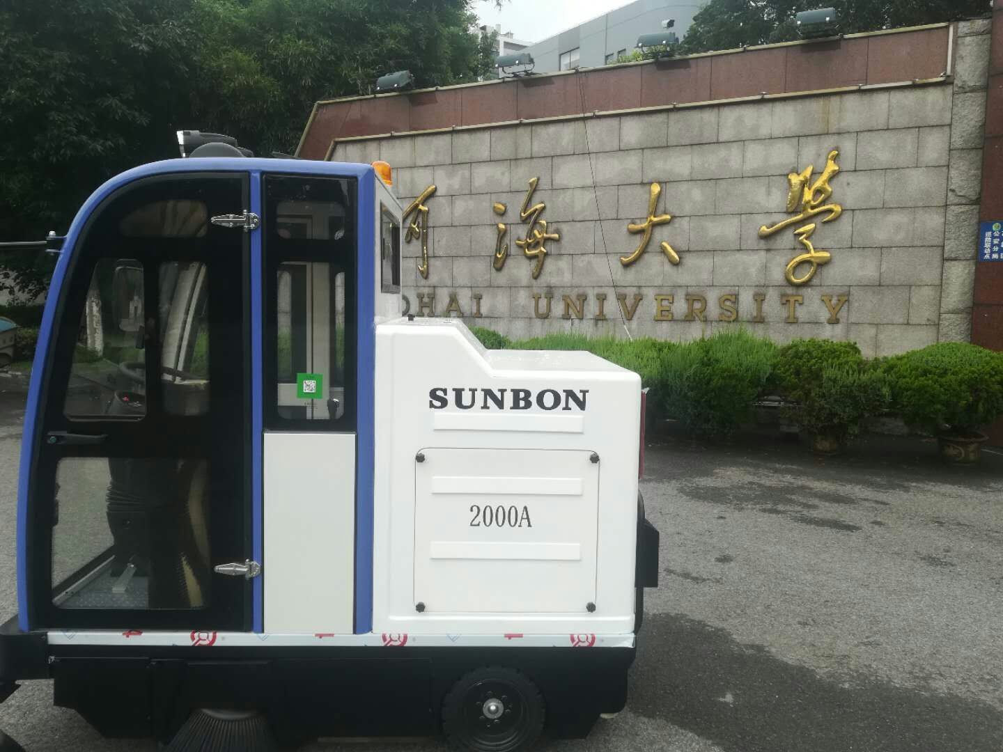 深圳电动扫地机哪里买