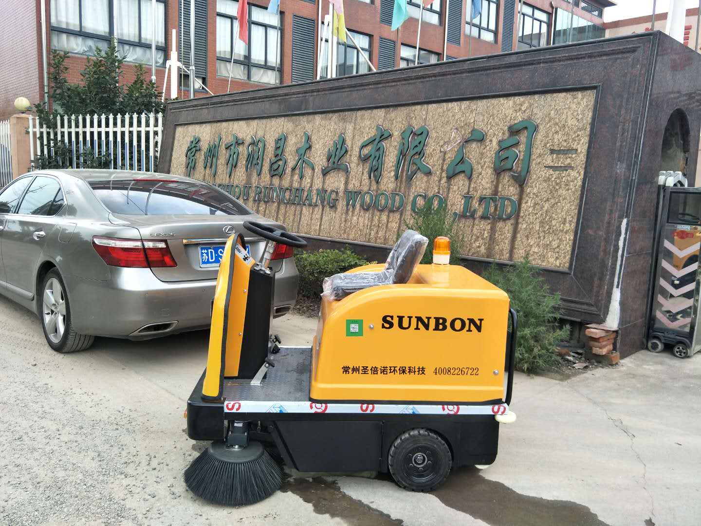 深圳电动扫地机哪里买