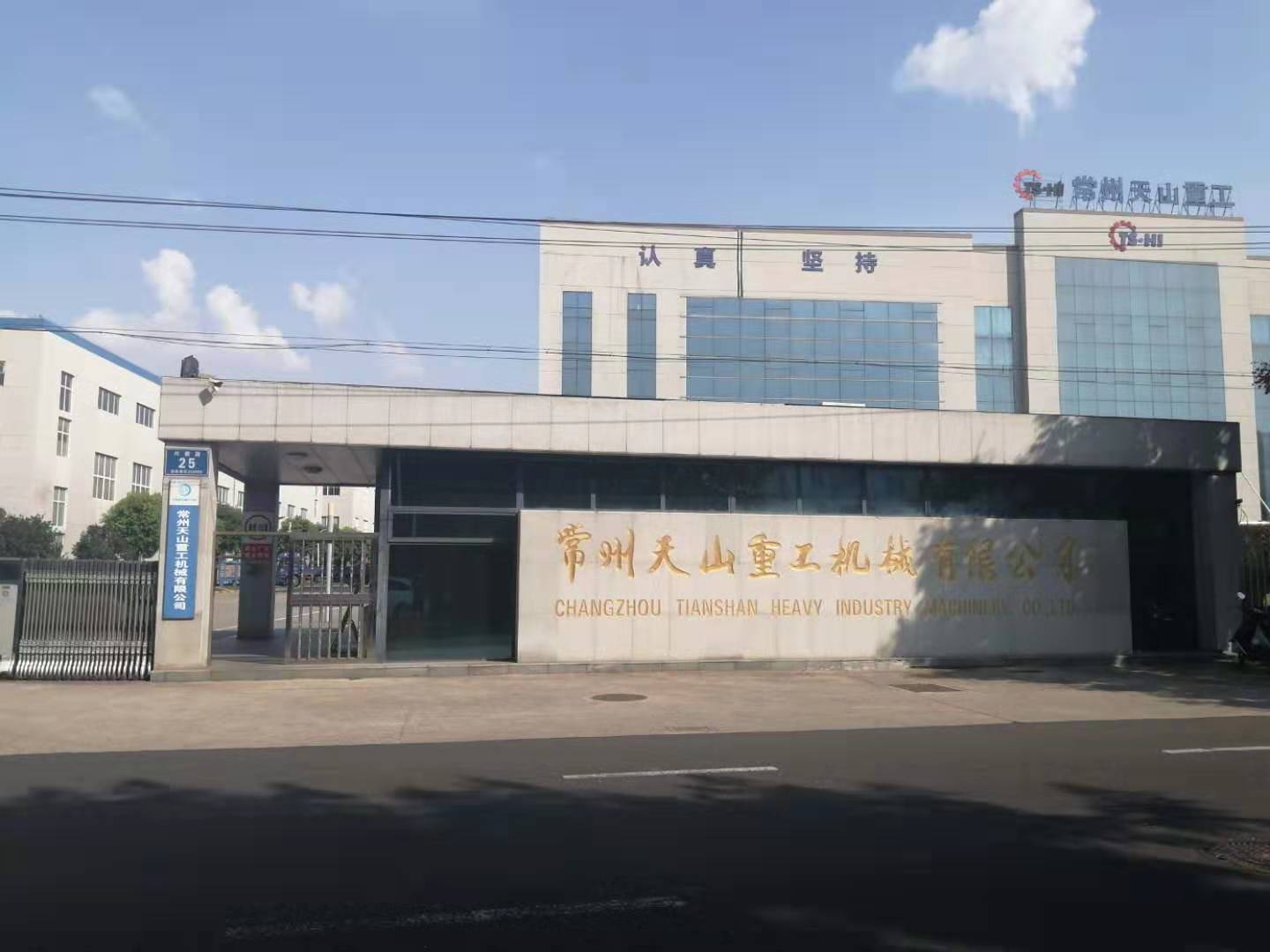 深圳某机械厂采购驾驶式洗地机