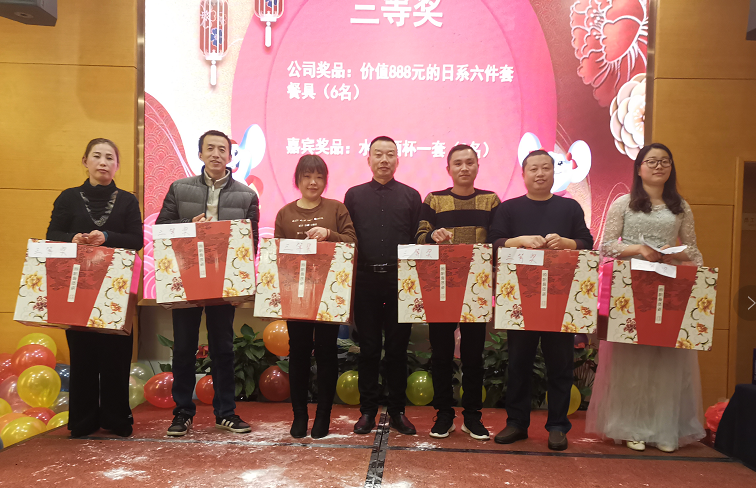 恒盛娱乐2020年会