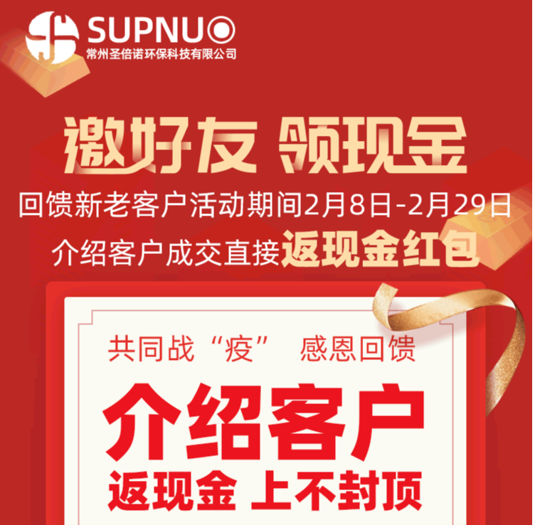 恒盛娱乐电动扫地车共同战“疫”好礼送不停