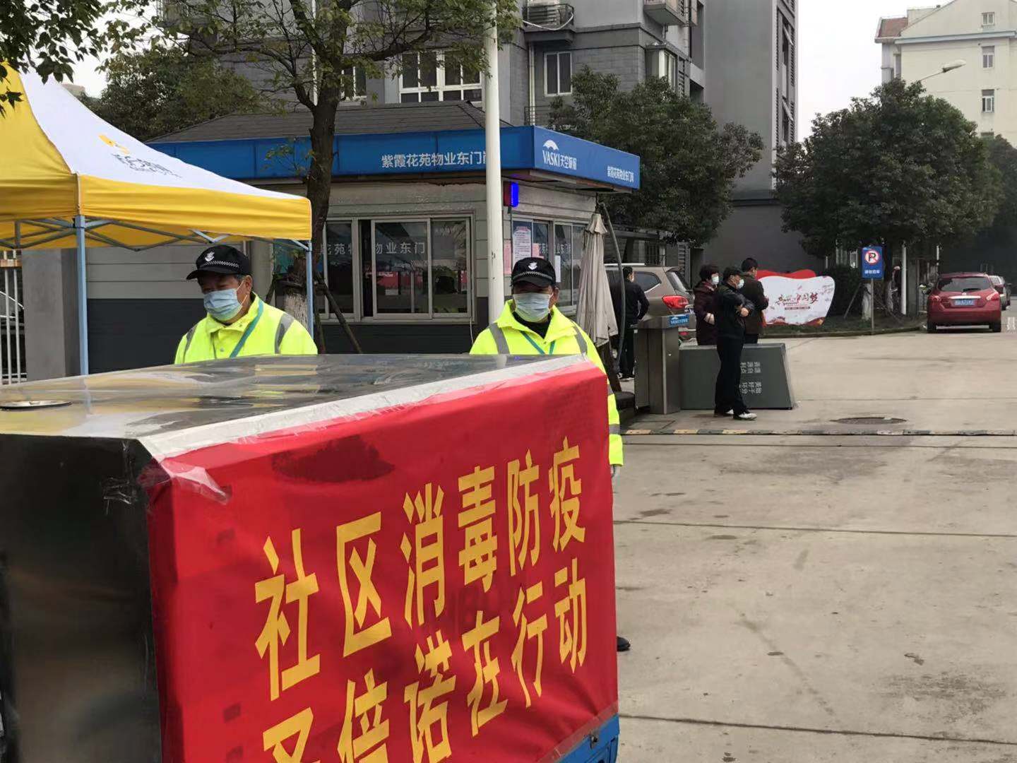 消毒防疫，恒盛娱乐携手横山桥社区在行动