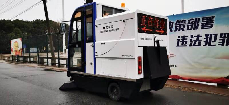 新款电动扫地车2000Ax详细介绍