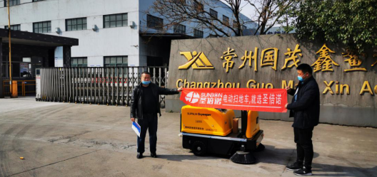 电动扫地机在深圳某铸造厂应用案例
