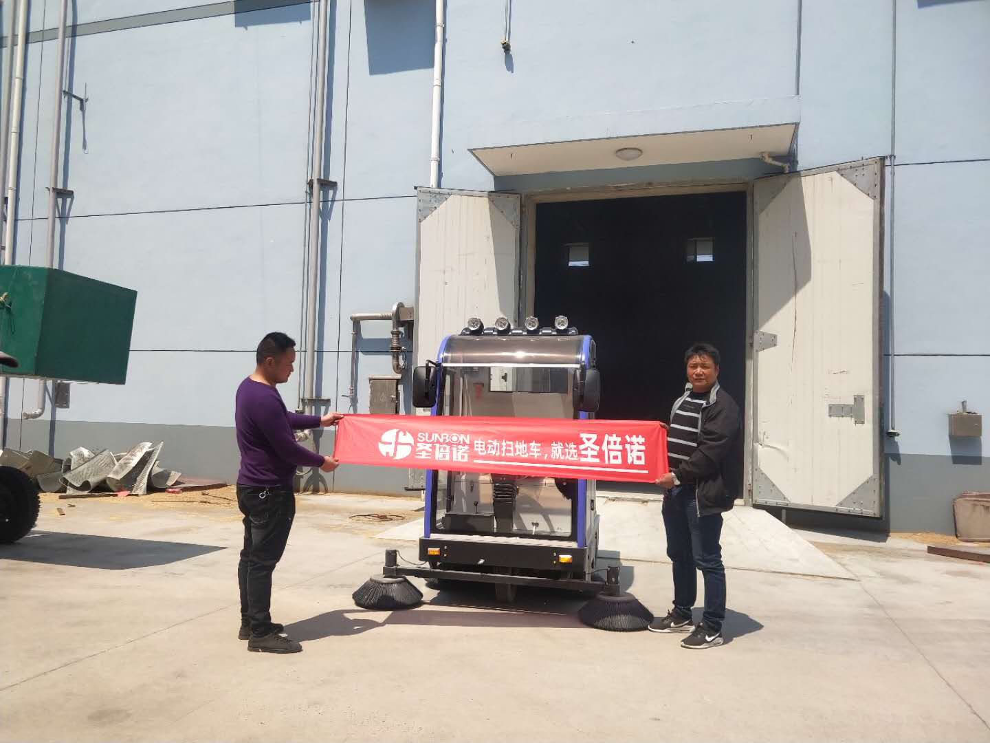 兴化某米业采购恒盛娱乐2000A驾驶式电动扫地车