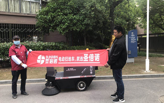 小型电动扫地车1200走进深圳宝龙广场物业小区