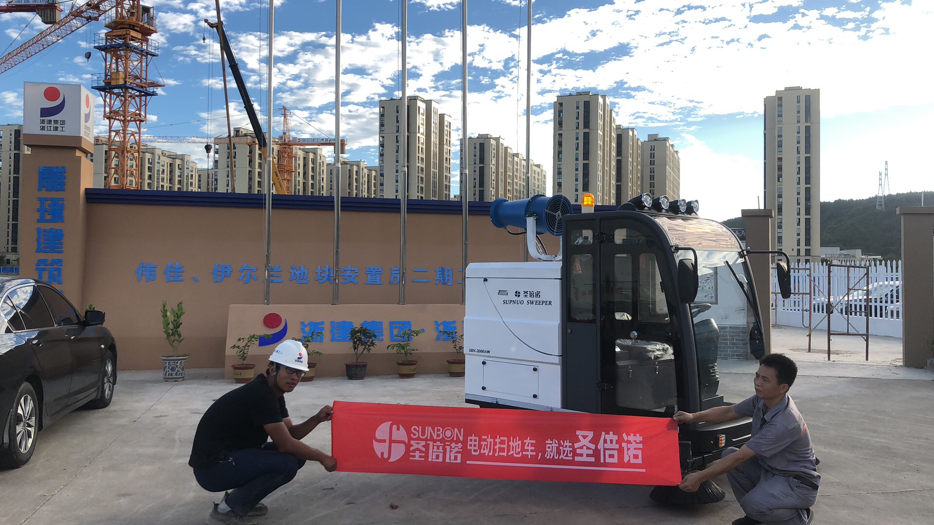 电动吸尘清扫车