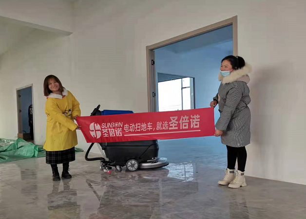 手推式洗地机580交付深圳某展览器材公司