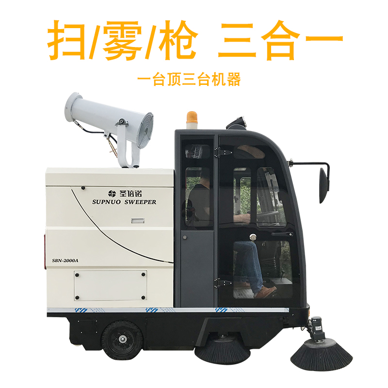 工地选择什么样的电动小型清扫车
