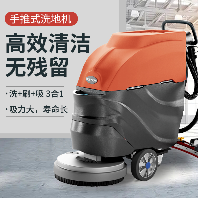 环氧树脂地面应该如何清洁？