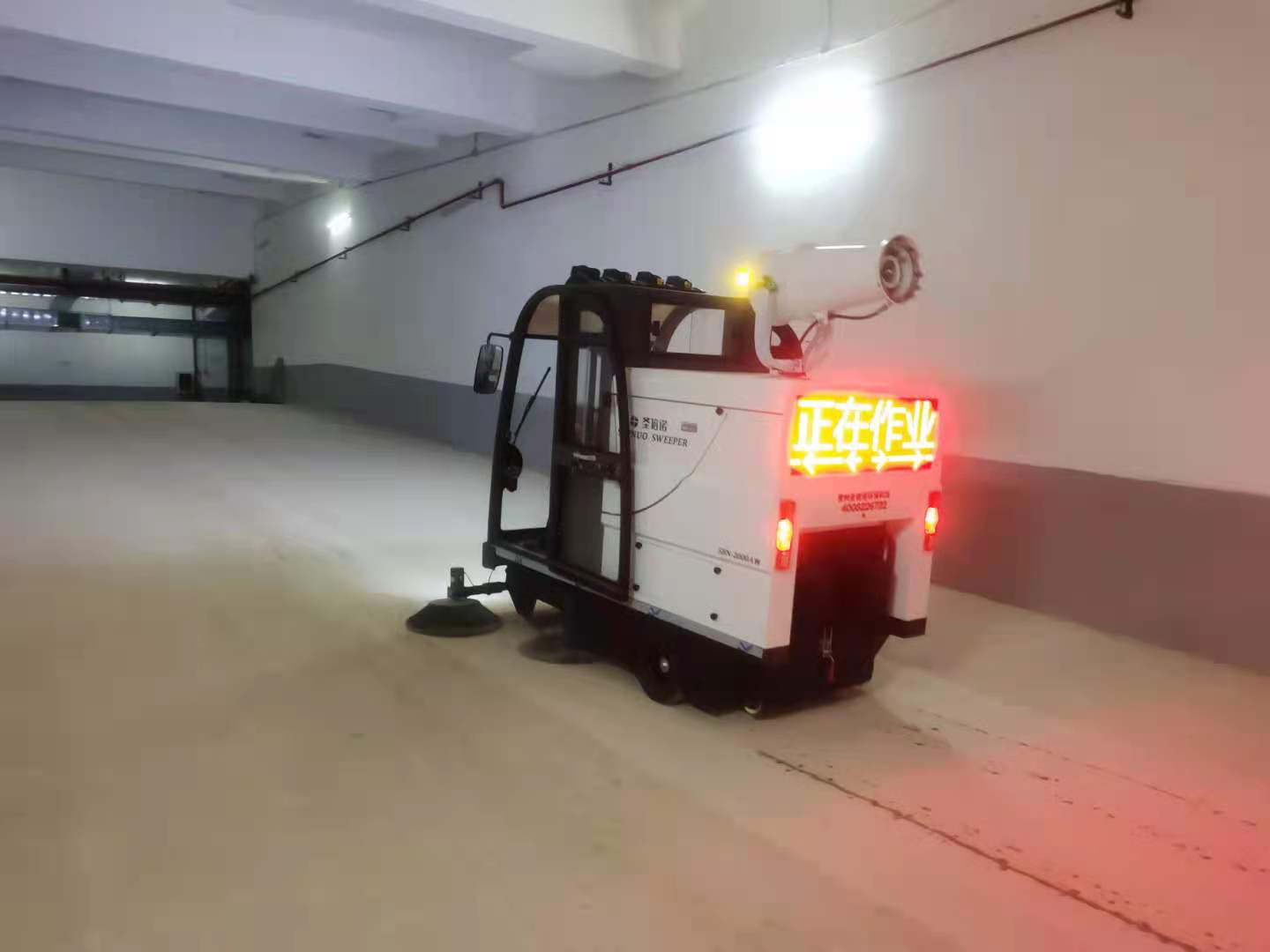 库房清扫车