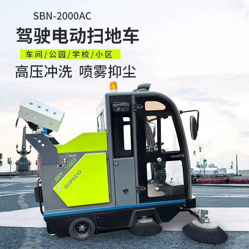 车间清扫机：解决清洁利器