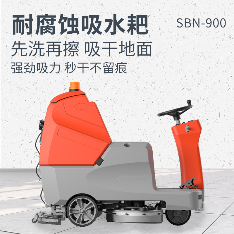 停车场洗地机对清洁效率的提升与人力成本优化